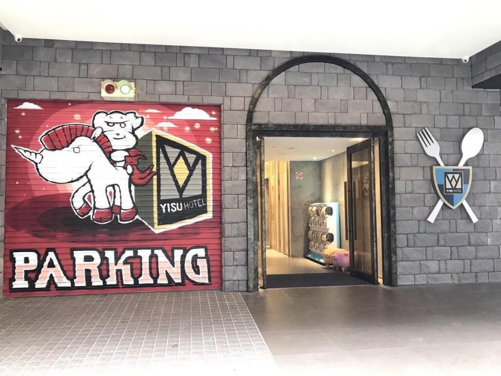 瑞德童話藝宿商旅照片7