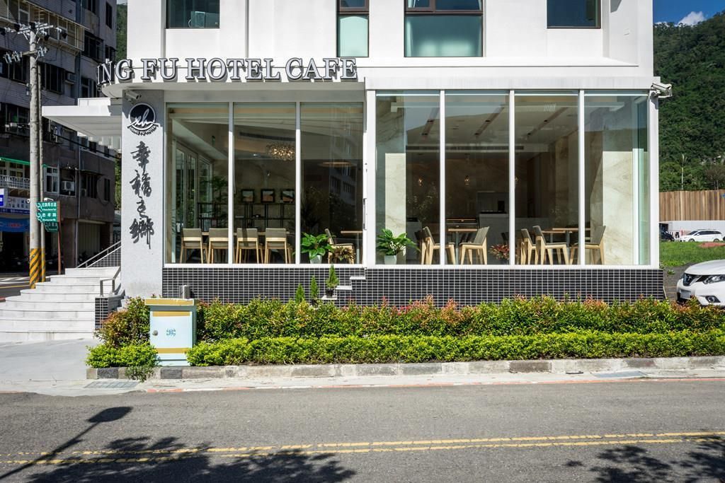幸福之鄉溫泉旅館照片3