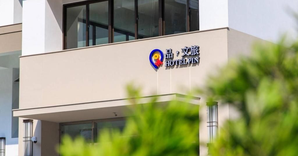 礁溪品文旅住宿照片5