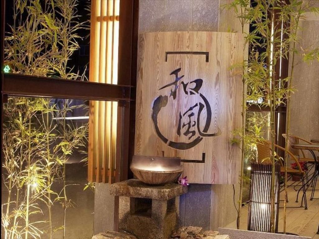 和風嘉一溫泉大飯店照片8