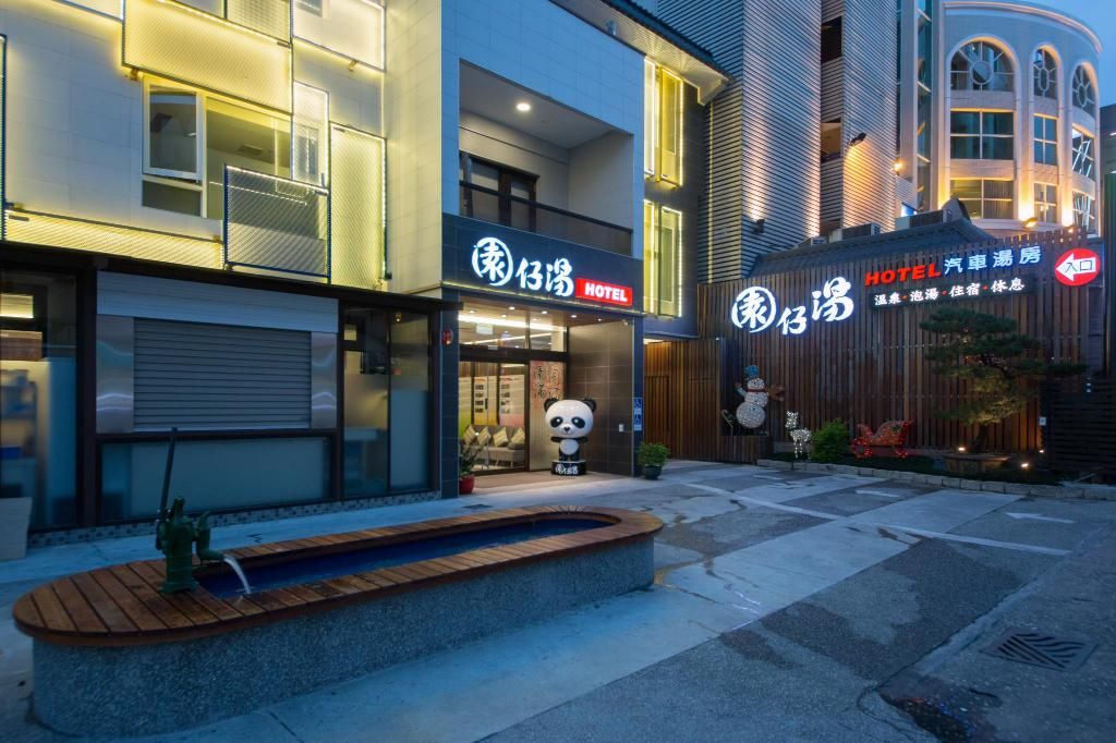 園仔湯旅店照片3