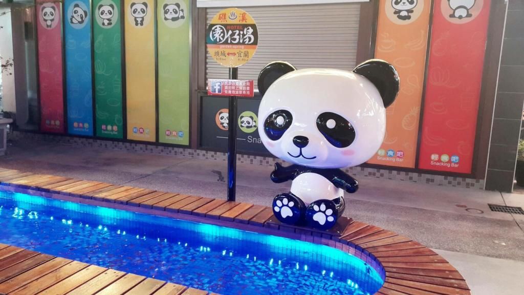 園仔湯旅店照片1
