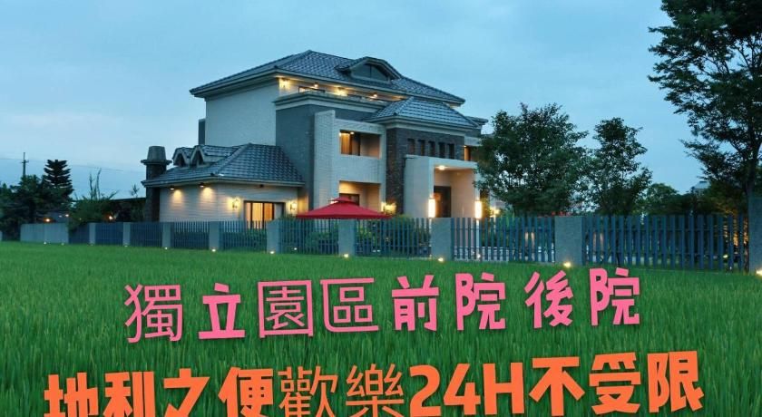 春在四季行館照片2