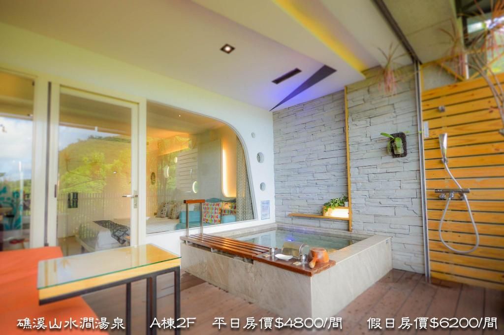 山水澗湯泉照片8