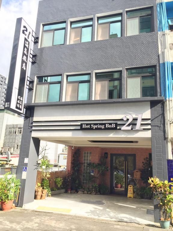 礁溪21號溫泉旅店照片5