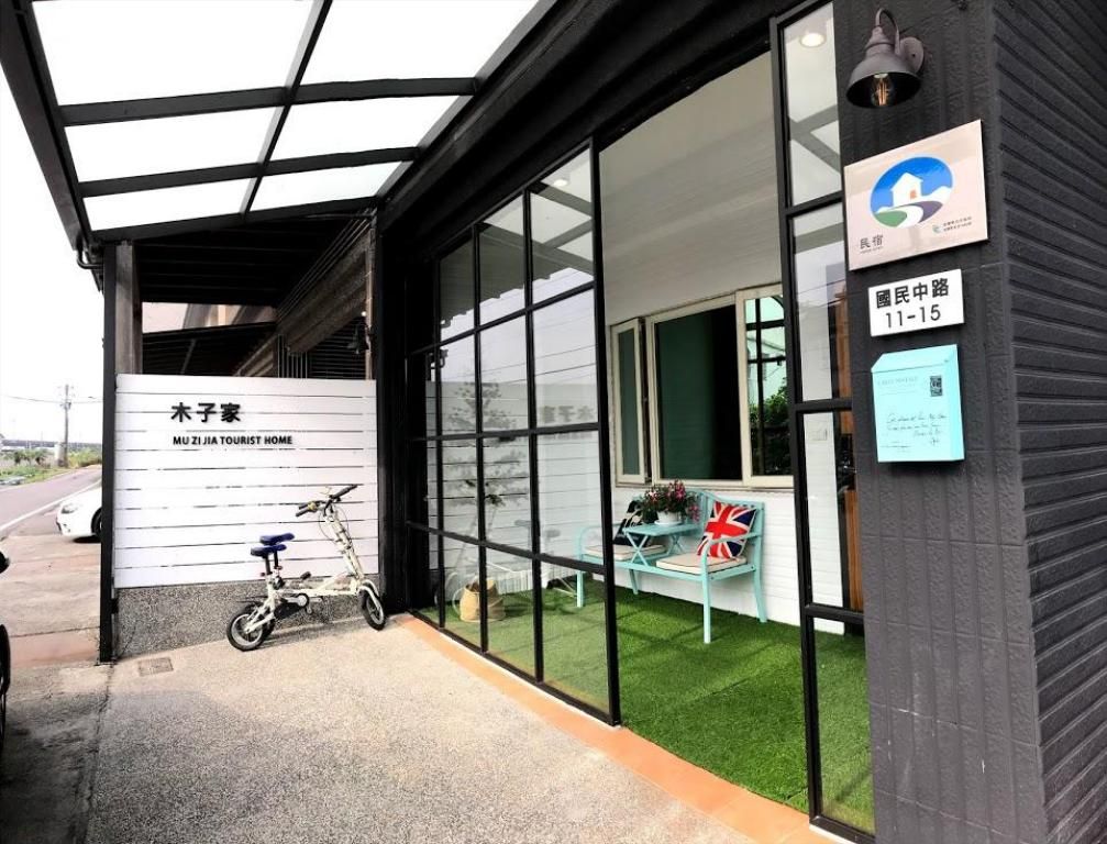 Re:木子家MUZIJIA照片3